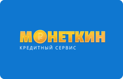 новые мфо 2020 на карту онлайн, мфо под залог авто, мфо сразу на карту, мфо в казахстане дающие онлайн кредит, мфо официальный сайт список, сколько пл