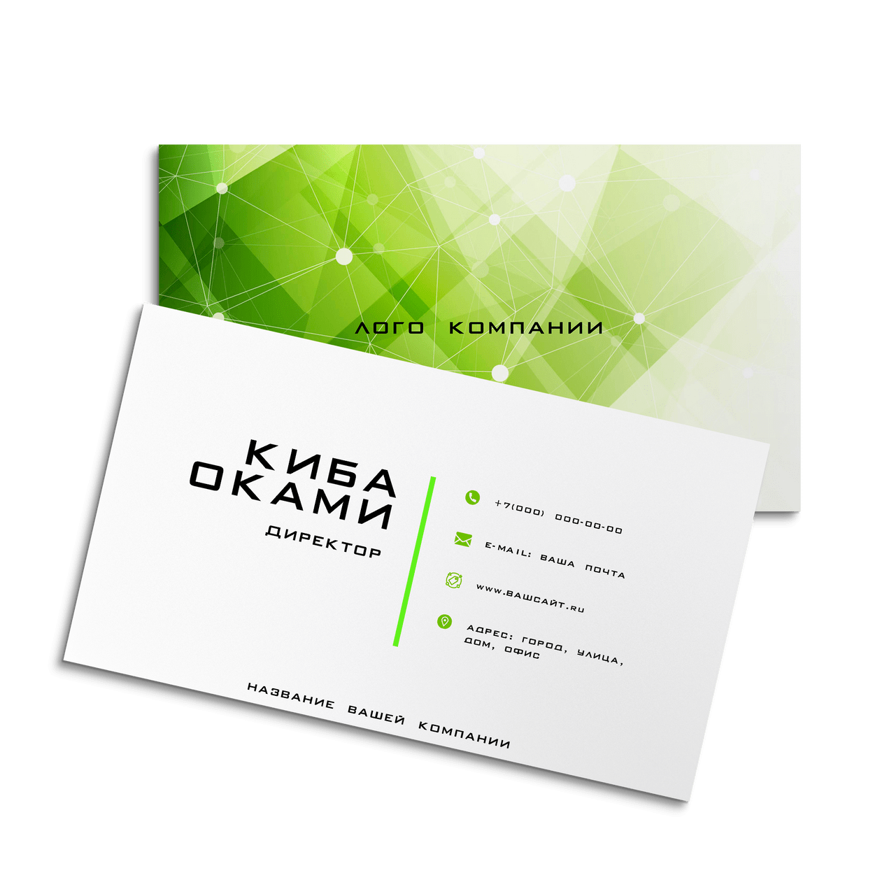Купить Закажи прямо сейчас!