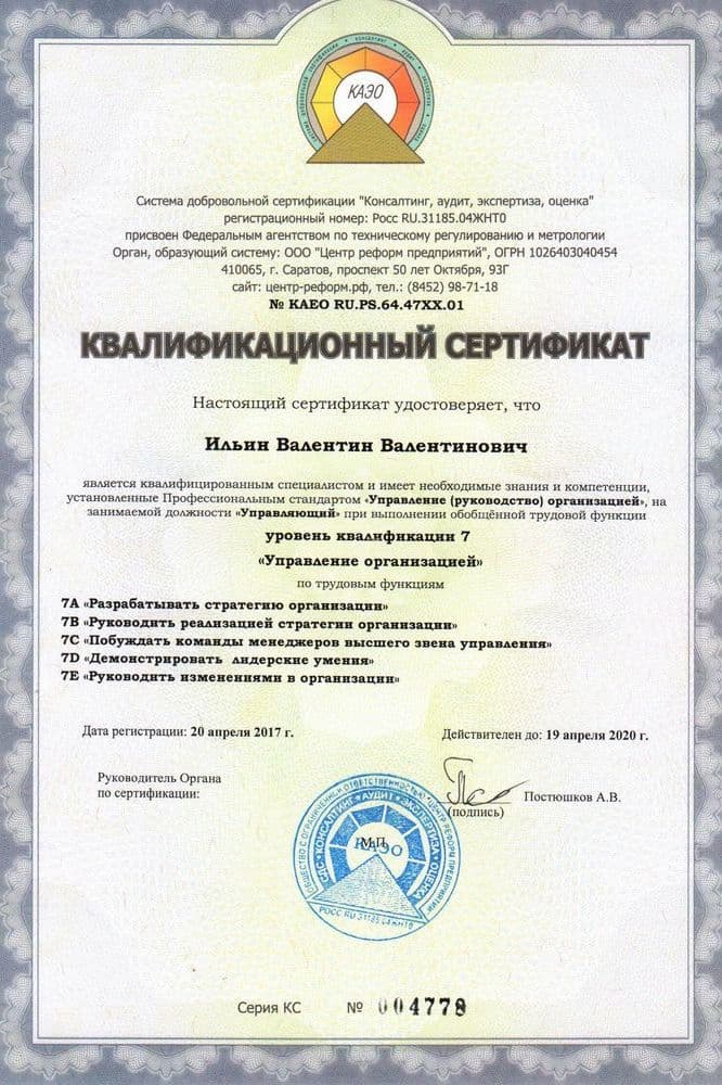 Подарки для выпускников