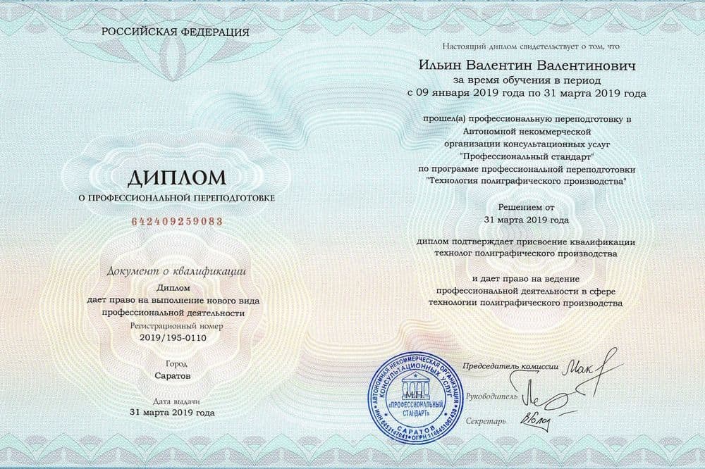 Забронируйте место сейчас!21 000 р 15 000руб.