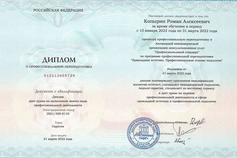 Забронируйте место сейчас!13 000 р 10 000руб.