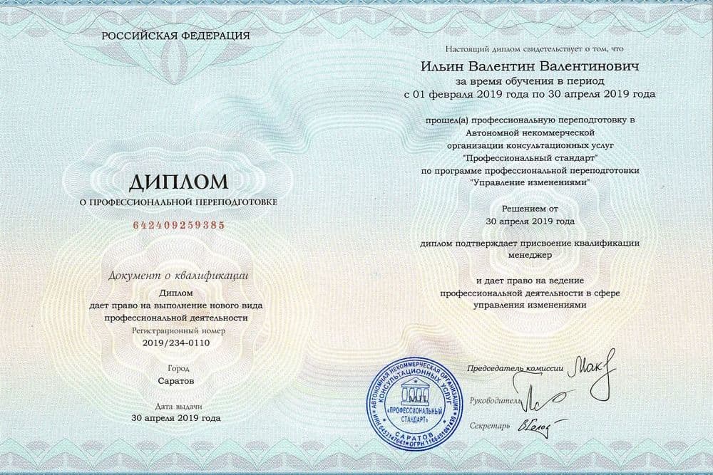 Забронируйте место сейчас!21 000 р 15 000руб.
