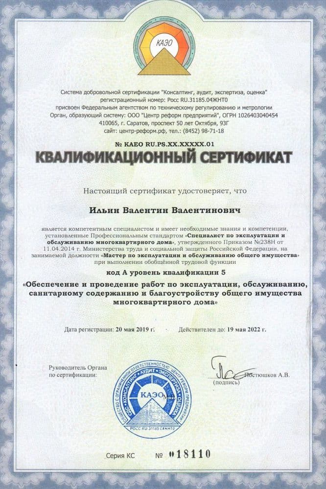 Подарки для выпускников