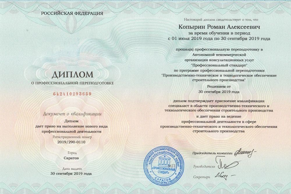 Забронируйте место сейчас!21 000 р 15 000руб.