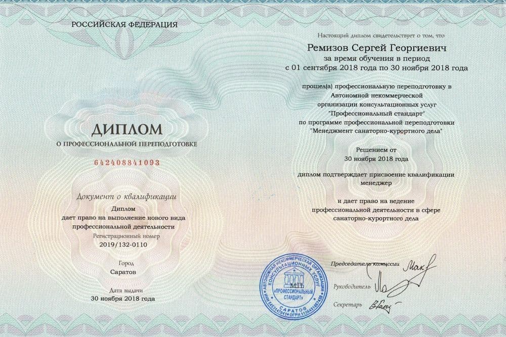 Забронируйте место сейчас!16 000 р 10 000руб.