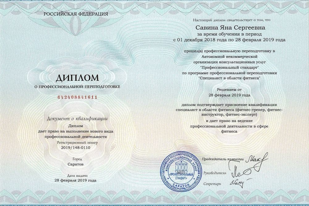 Забронируйте место сейчас!15 000 р 10 000руб.