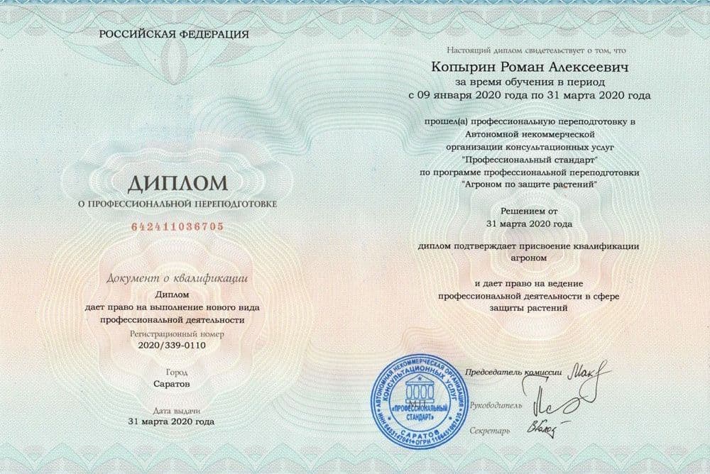 Забронируйте место сейчас!19 000 р 14 250 руб.