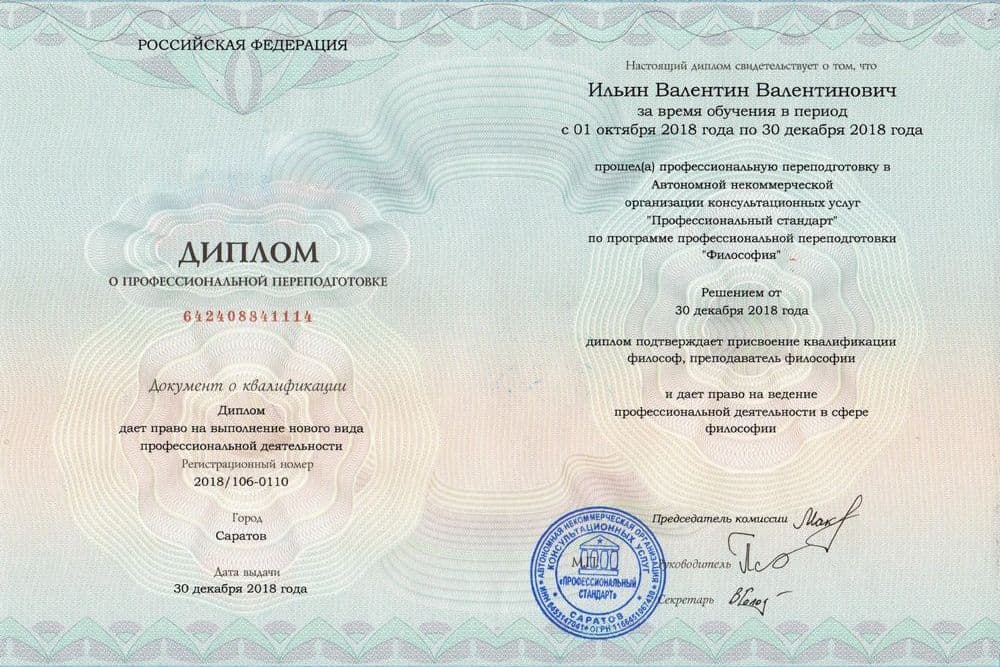 Забронируйте место сейчас!16 000 р 10 000руб.