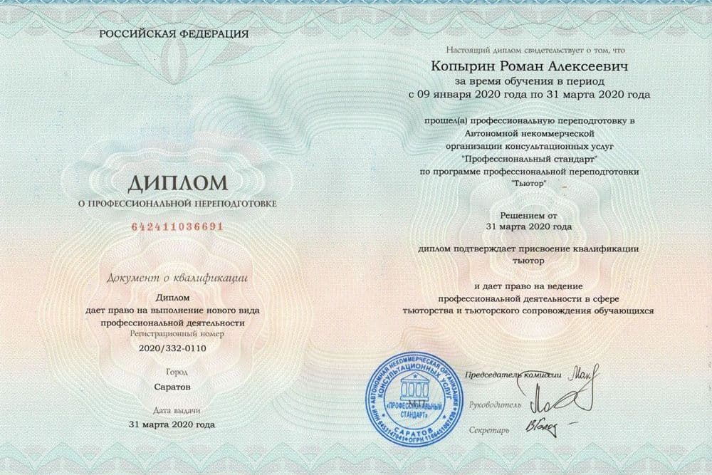 Забронируйте место сейчас!16 000 р 10 000руб.