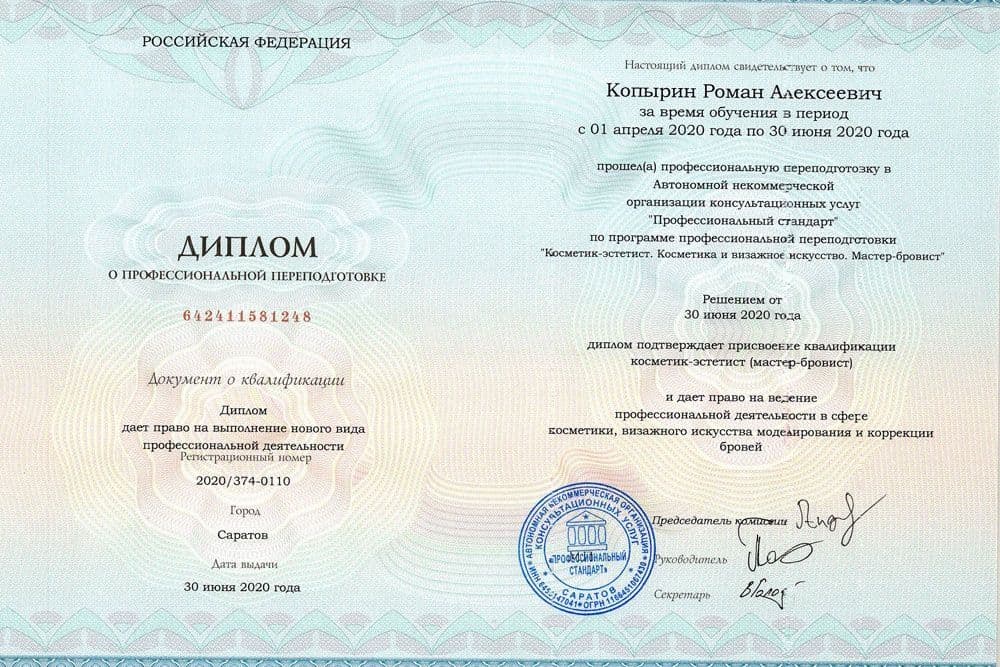 Забронируйте место сейчас!15 000 р 10 000руб.