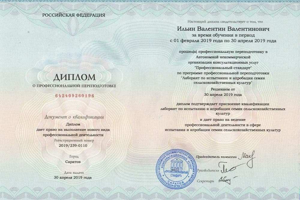 Забронируйте место сейчас!26 000 р 20 000руб.