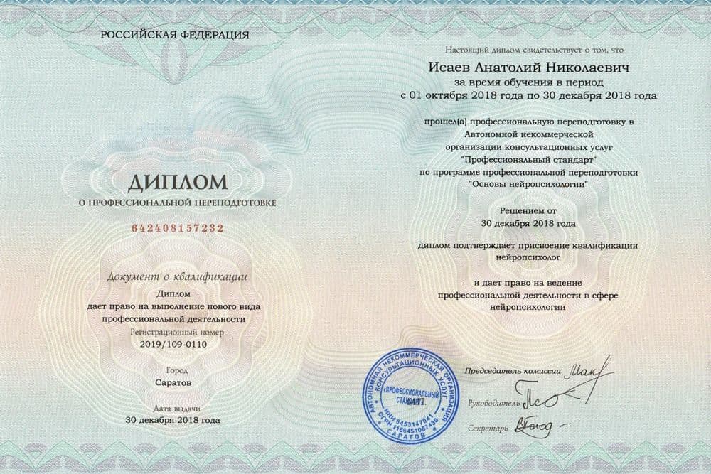 Забронируйте место сейчас!21 000 р 15 000руб.