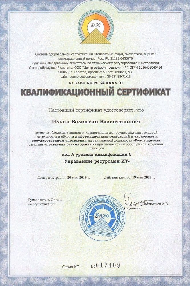 Подарки для выпускников