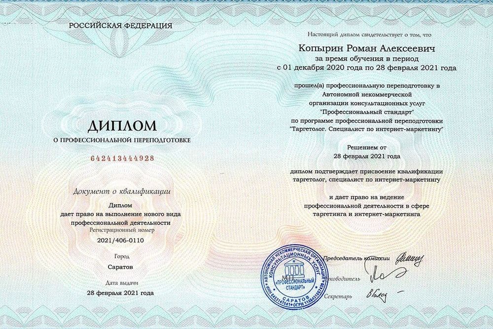 Забронируйте место сейчас!15 000 р 12 000руб.