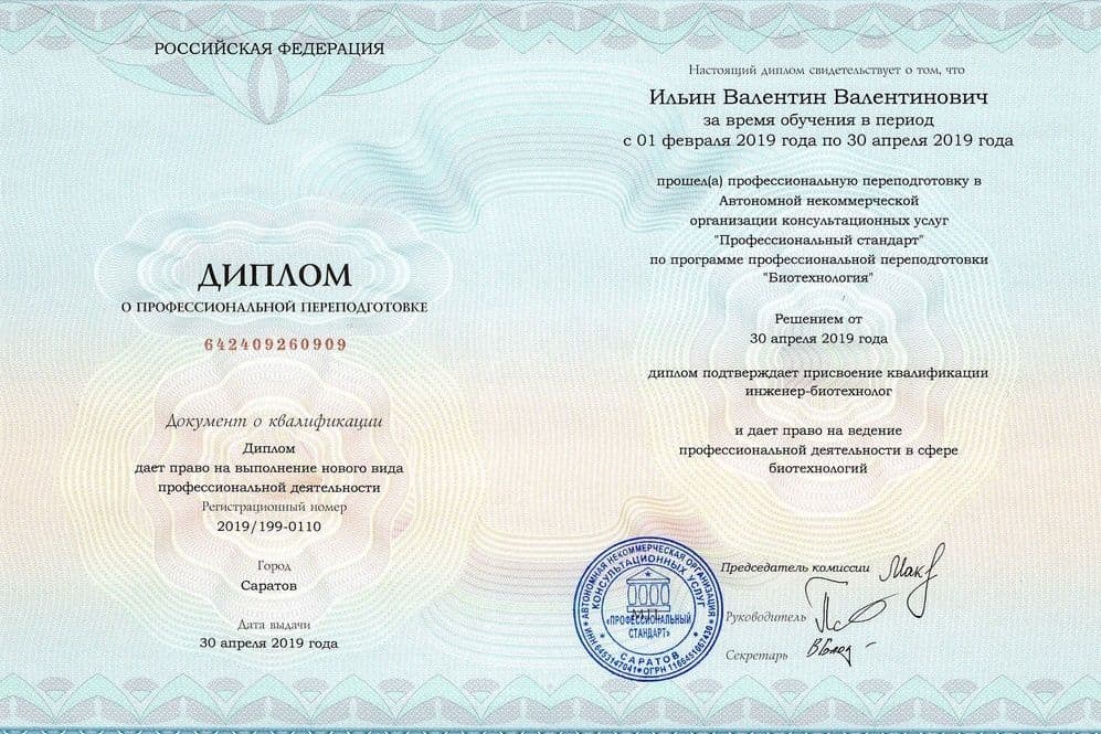 Забронируйте место сейчас!21 000 р 15 000руб.