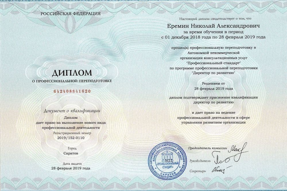 Забронируйте место сейчас!15 000 р 9 900руб.