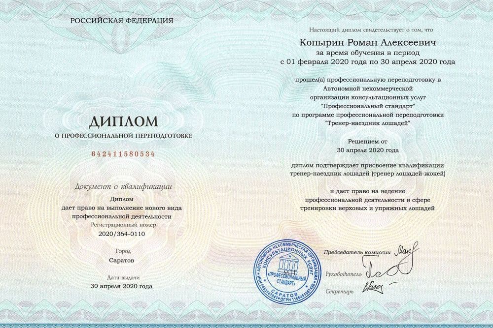 Забронируйте место сейчас!16 000 р 10 000руб.