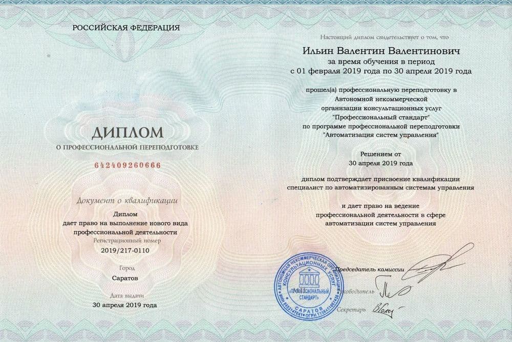 Забронируйте место сейчас!26 000 р 20 000руб.