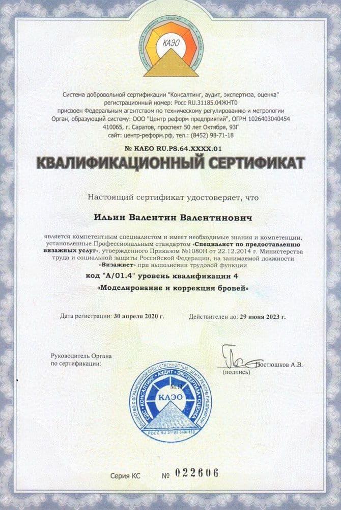 Подарки для выпускников