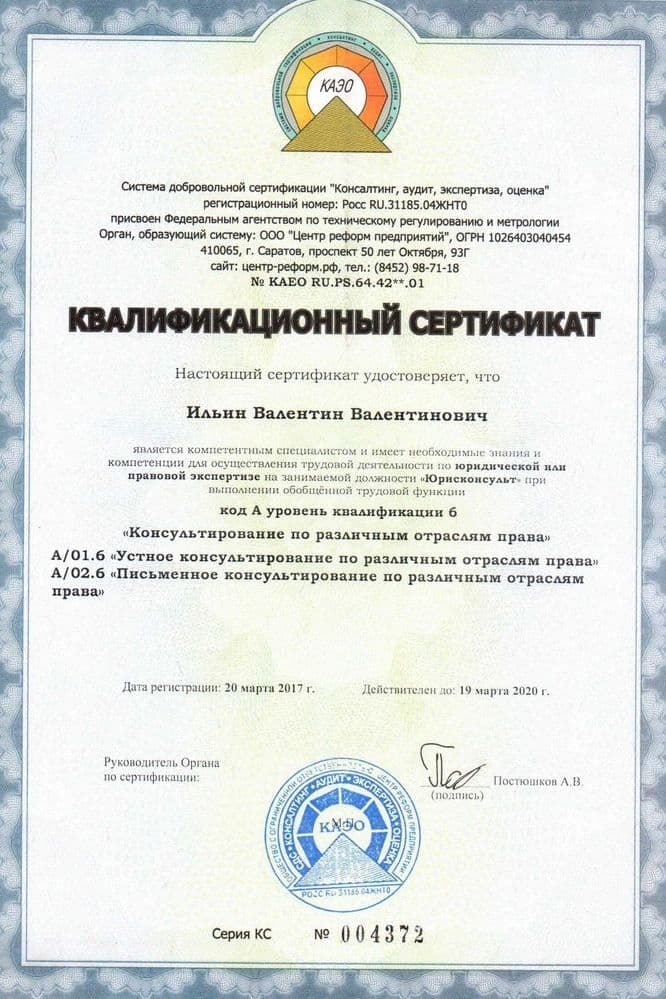 Подарки для выпускников