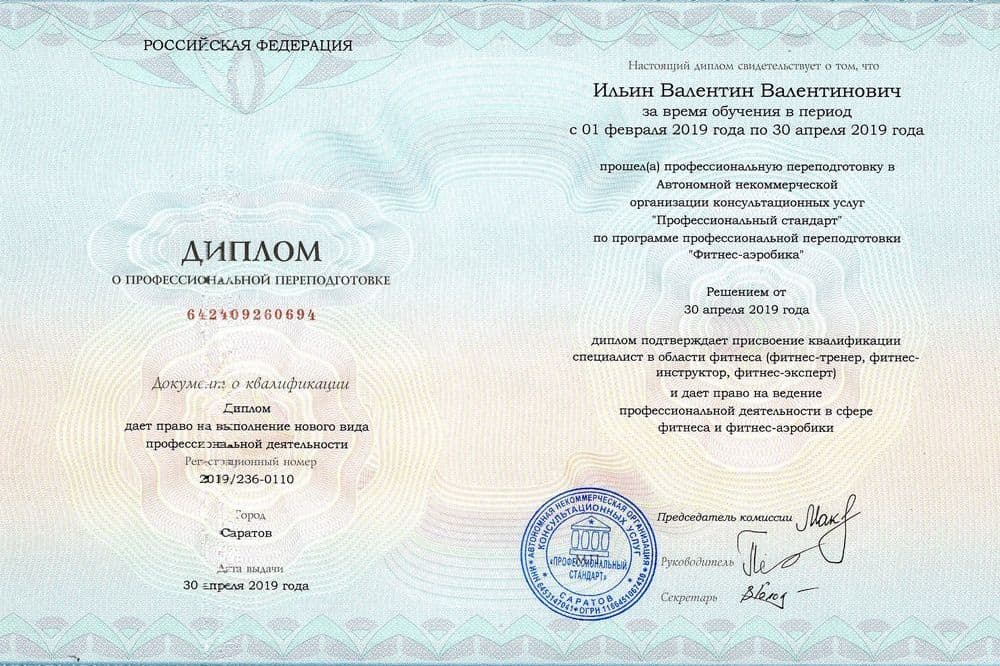 Забронируйте место сейчас!21 000 р 15 000руб.