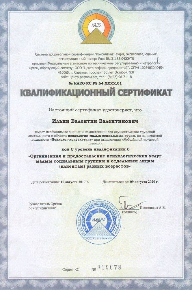Подарки для выпускников