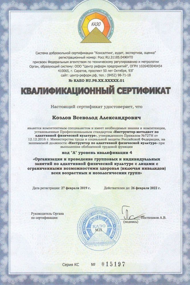 Подарки для выпускников