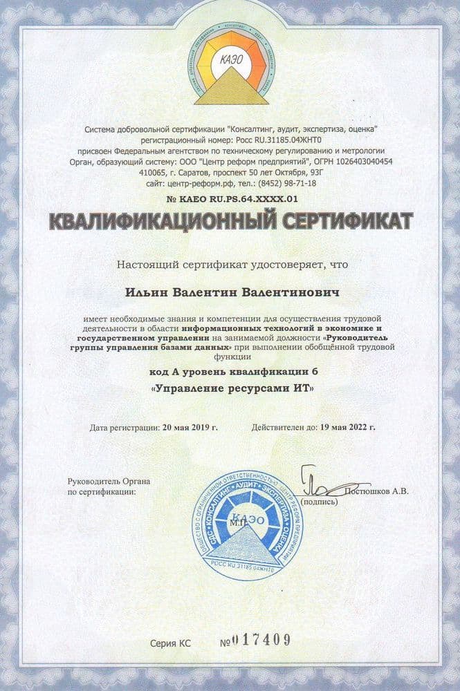 Подарки для выпускников