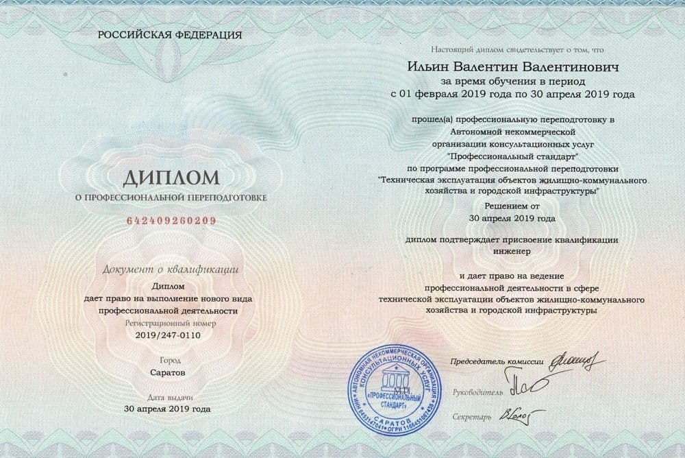 Забронируйте место сейчас!21 000 р 15 000руб.