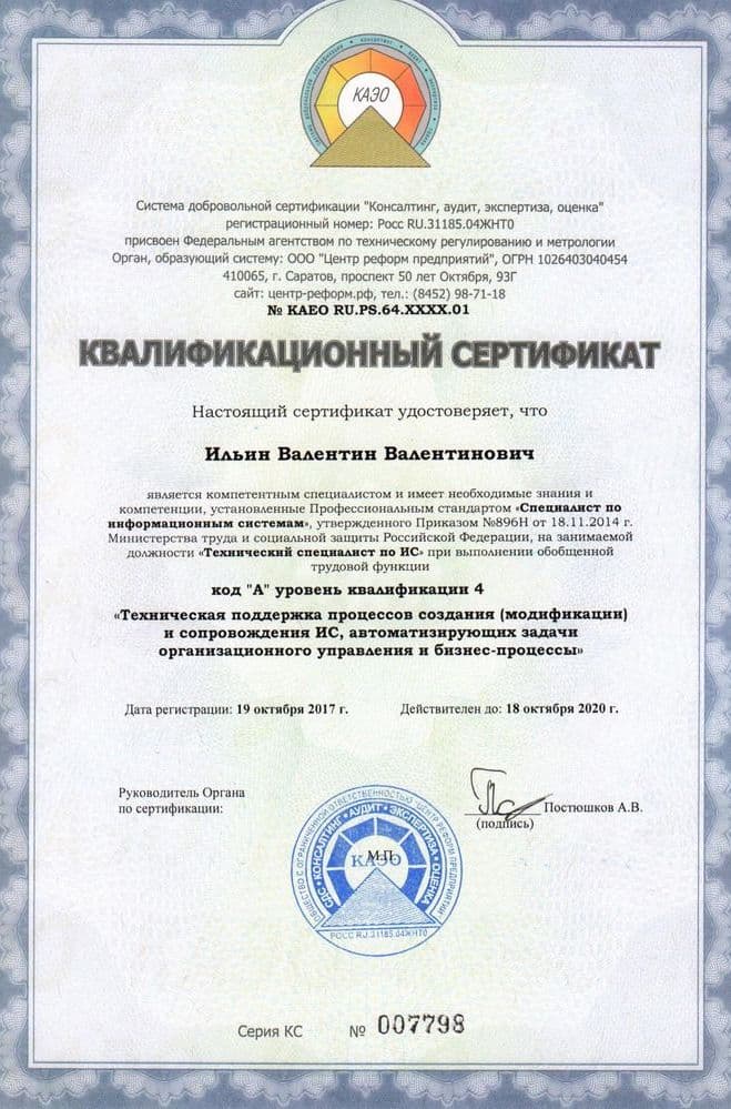 Подарки для выпускников