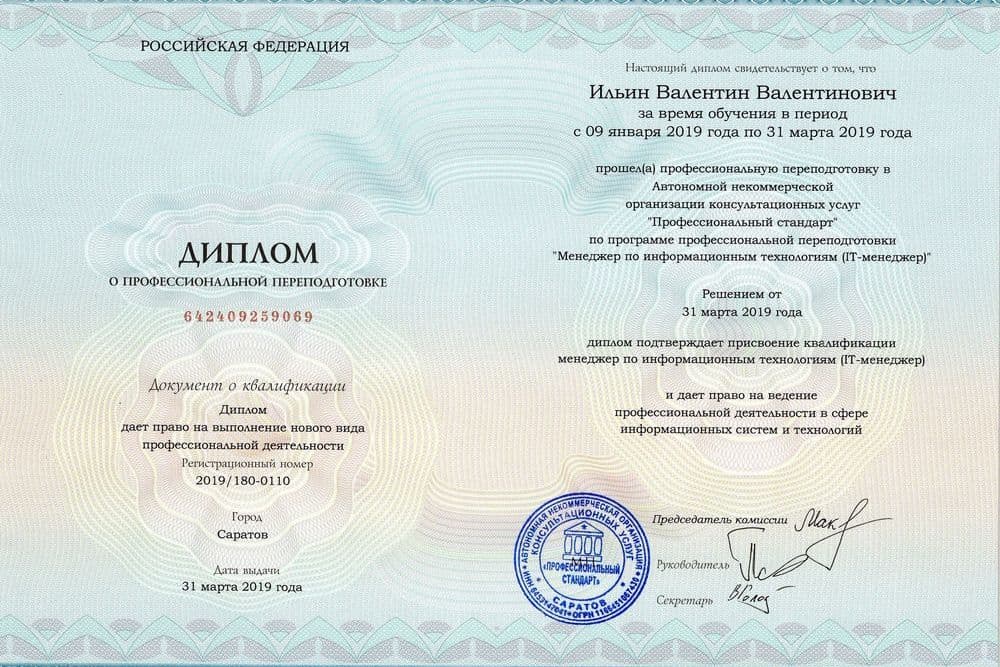 Забронируйте место сейчас!16 000 р 10 000руб.