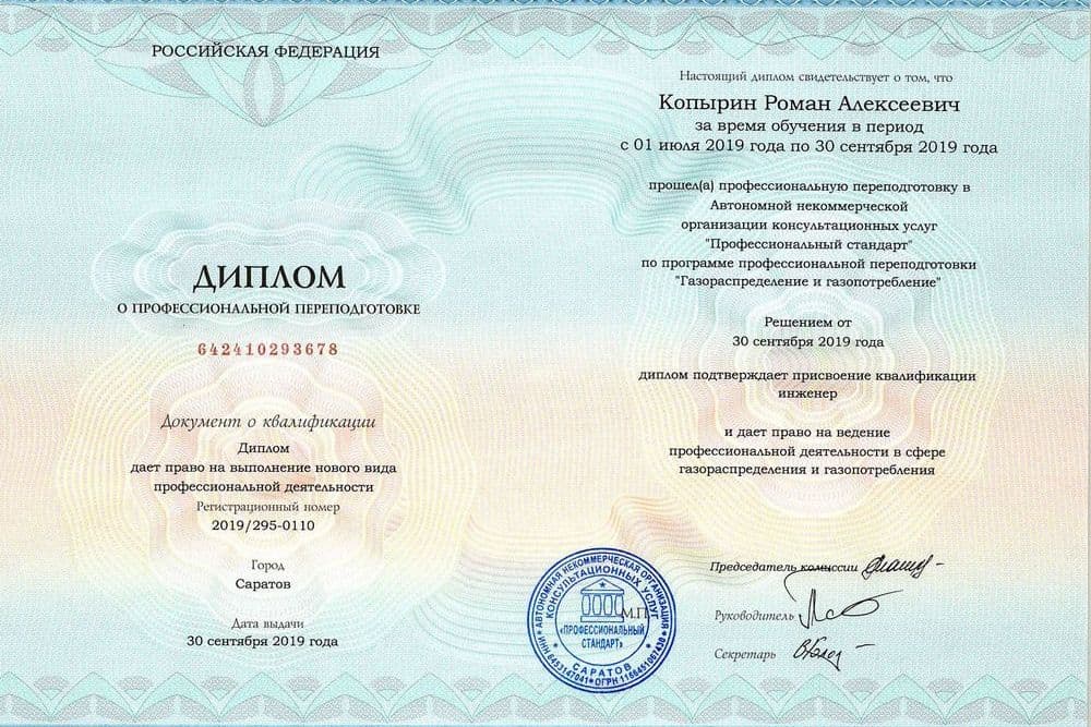 Забронируйте место сейчас!21 000 р 15 000руб.
