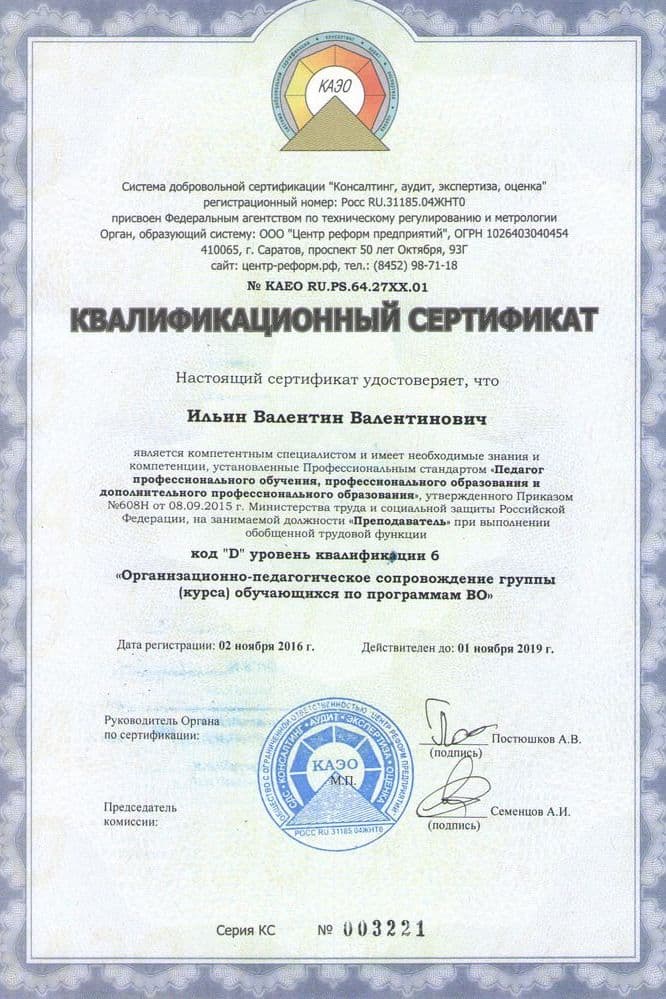 Подарки для выпускников