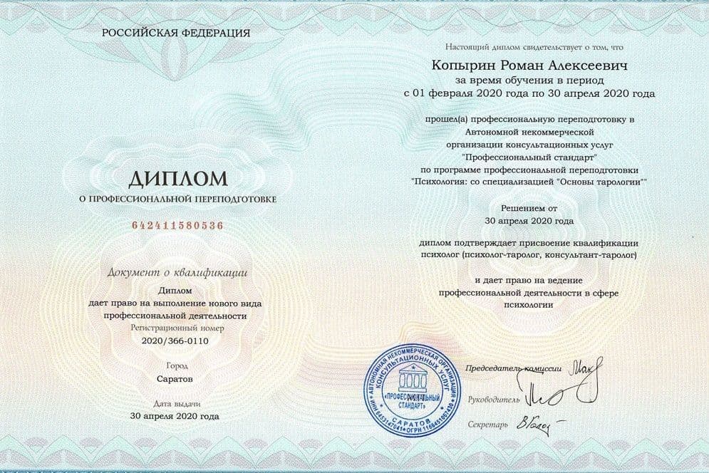 Забронируйте место сейчас!21 000 р 15 000руб.