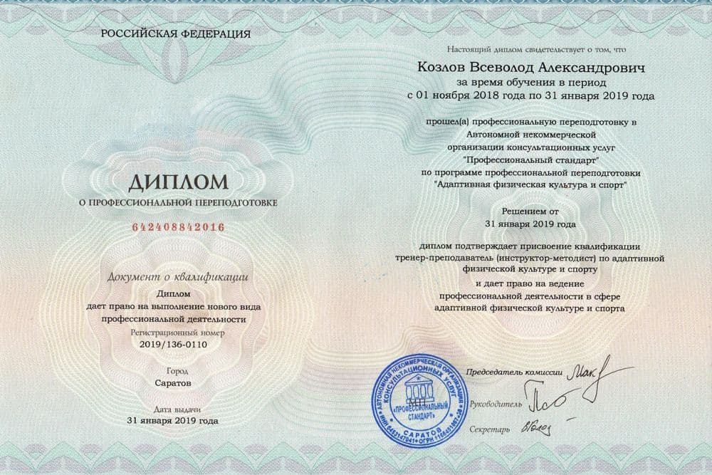 Забронируйте место сейчас!21 000 р 15 000руб.