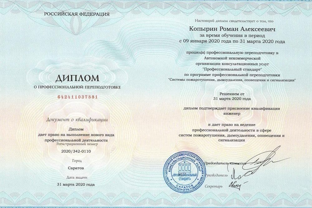 Забронируйте место сейчас!21 000 р 15 000руб.