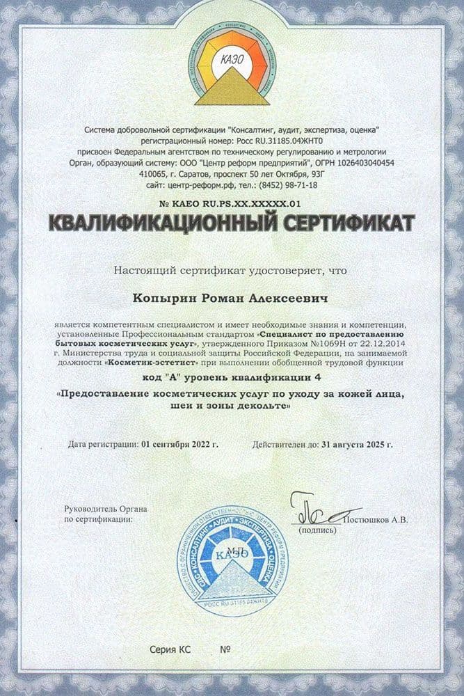 Подарки для выпускников