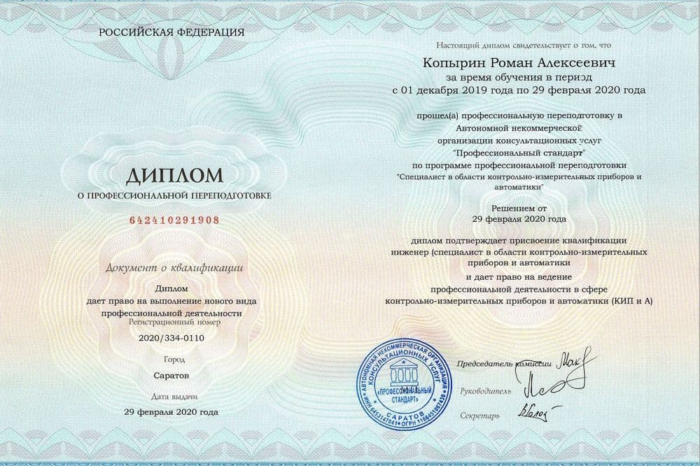 Забронируйте место сейчас!26 000 р 20 000руб.