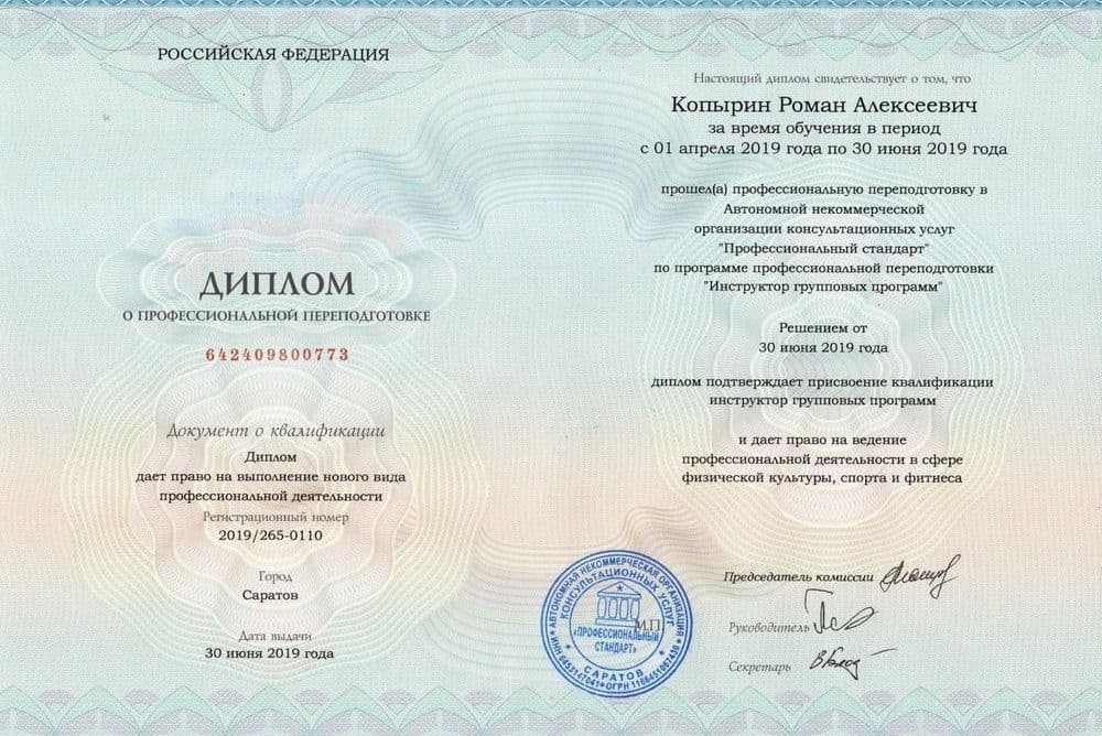 Забронируйте место сейчас!16 000 р 11 000руб.