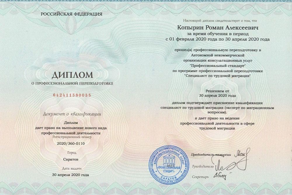 Забронируйте место сейчас!16 000 р 10 000руб.