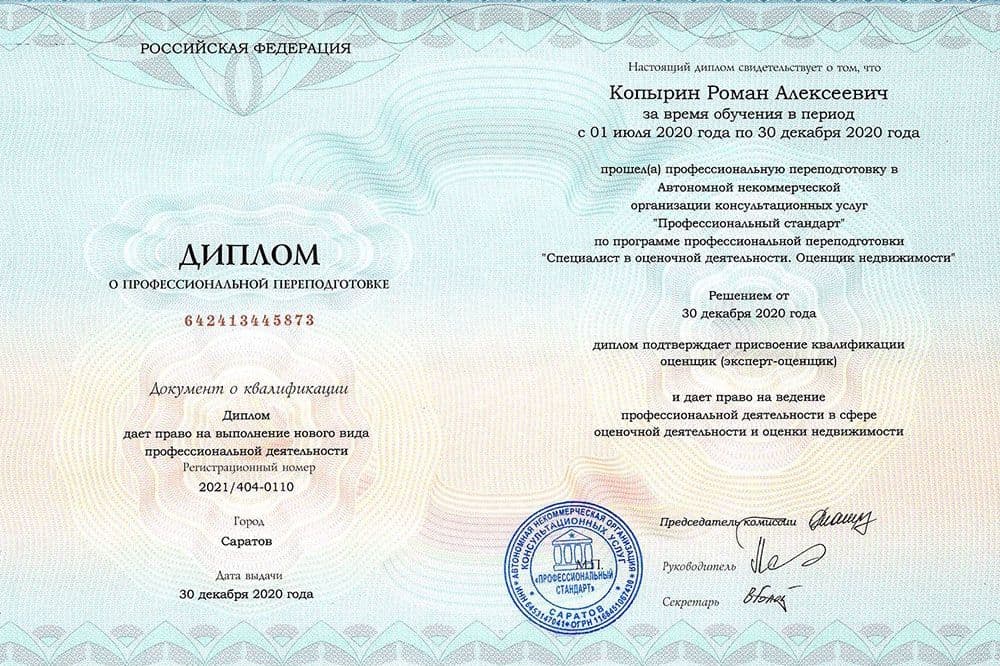 Забронируйте место сейчас!22 000 р 18 000руб.