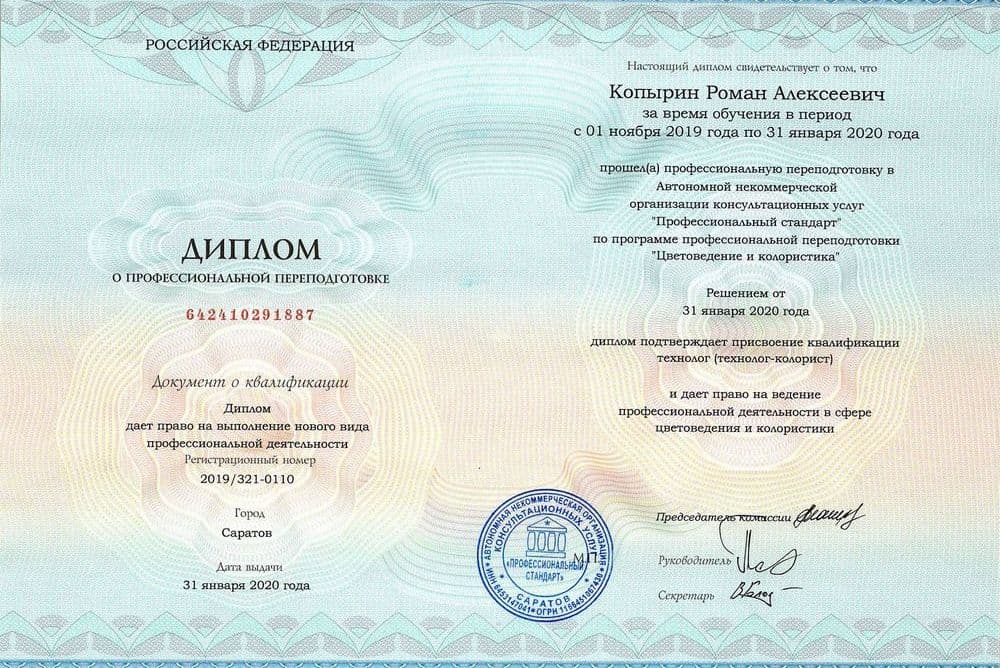 Забронируйте место сейчас!15 000 р 10 000руб.