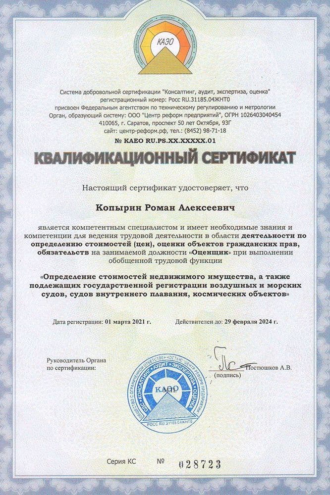 Подарки для выпускников