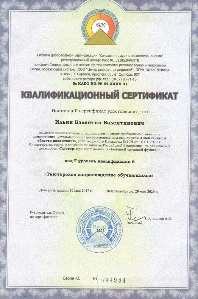 Подарки для выпускников