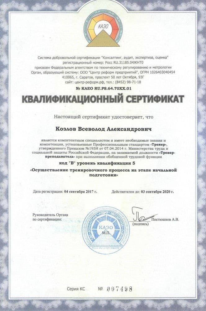 Подарки для выпускников