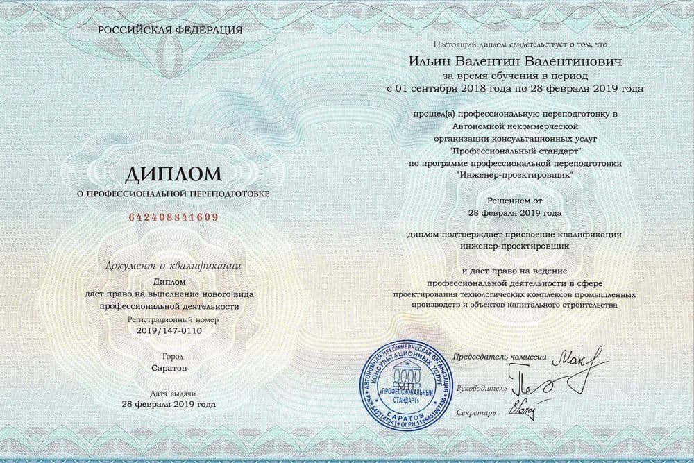 Забронируйте место сейчас!25 000 р 20 000руб.