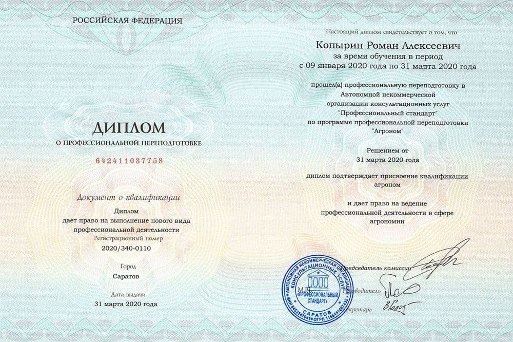 Забронируйте место сейчас!18 000 р 13 950руб.