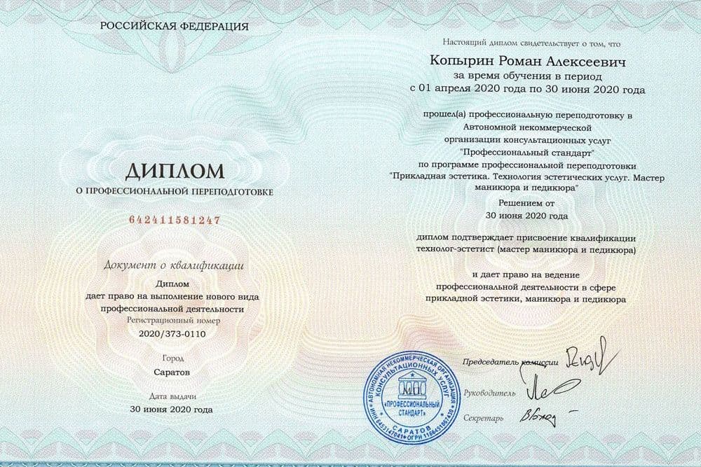 Забронируйте место сейчас!21 000 р 15 000руб.