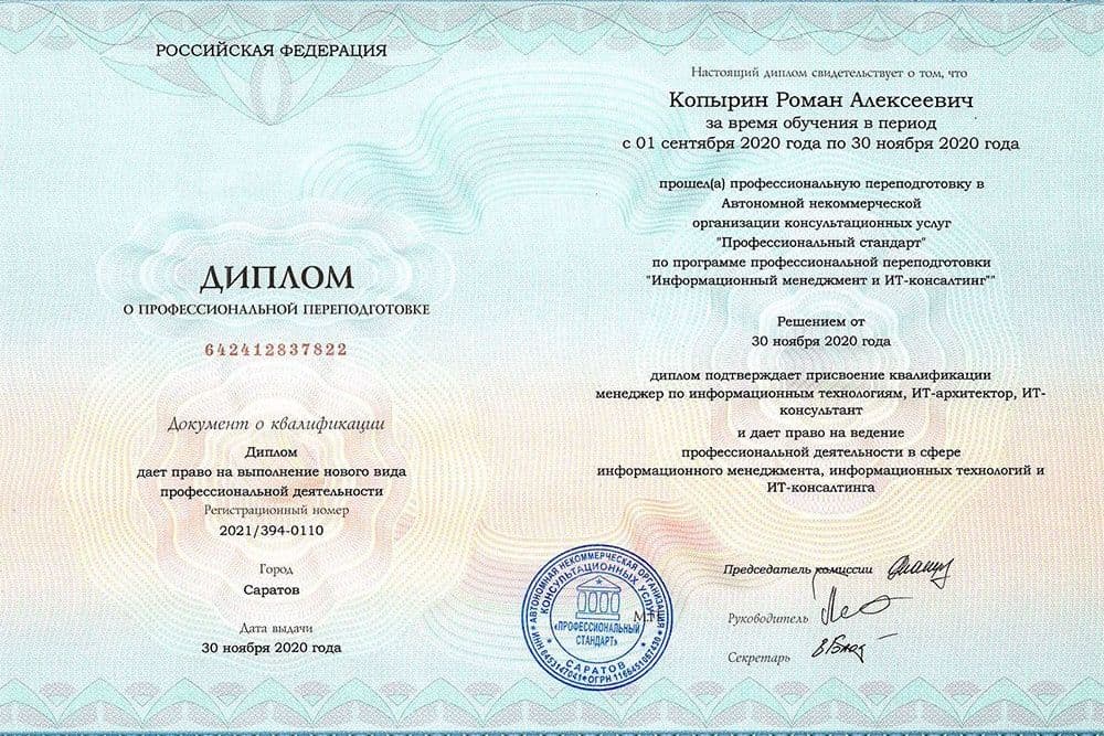 Забронируйте место сейчас!21 000 р 15 000руб.