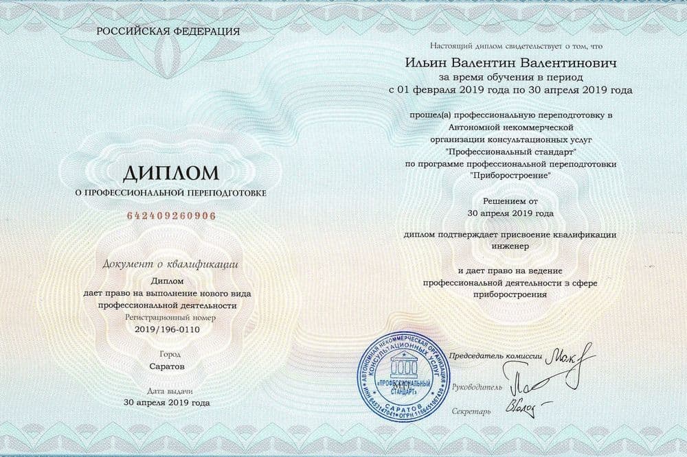Забронируйте место сейчас!21 000 р 15 000руб.